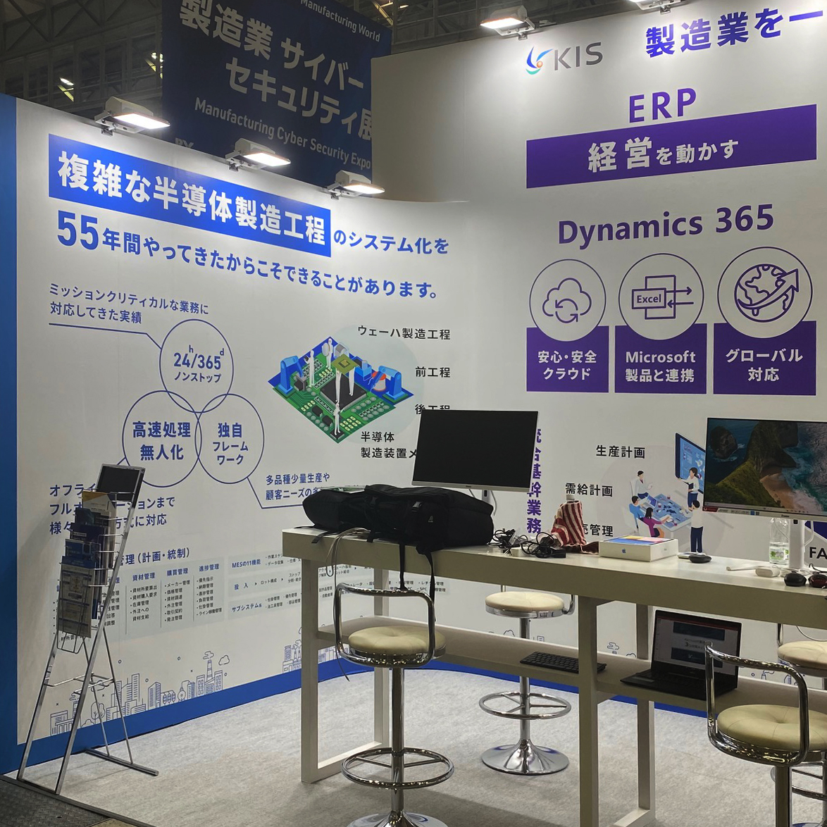 展示会事例25