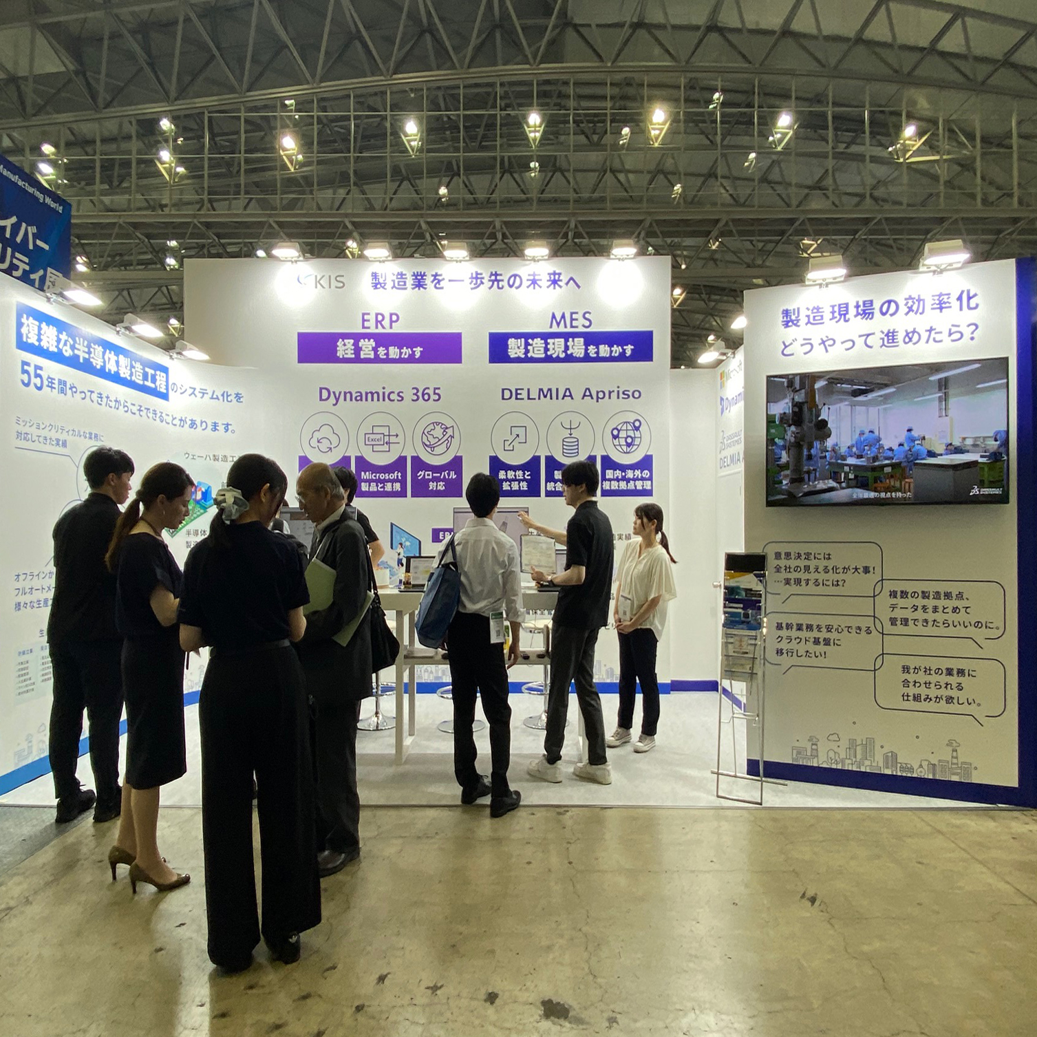 展示会事例26