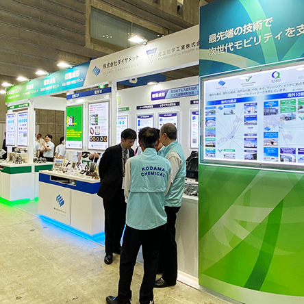 展示会事例34