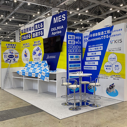 展示会事例35