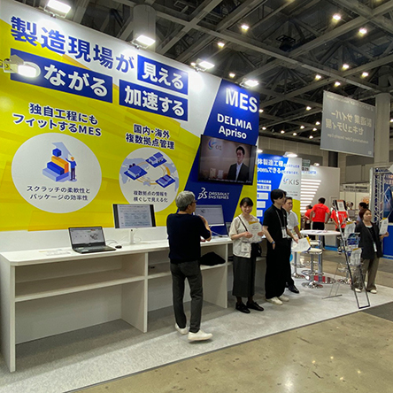 展示会事例36